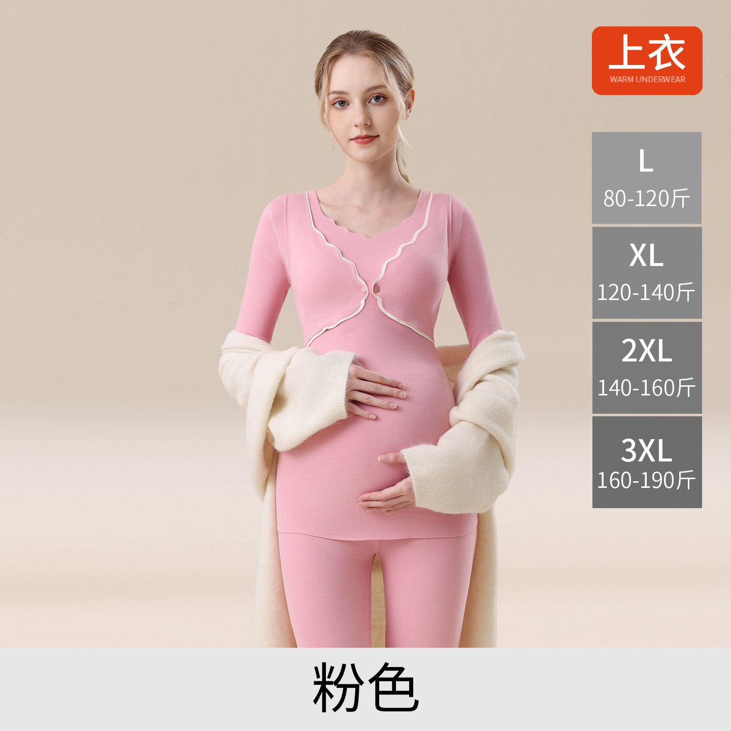 676 [with chest pad] top--pink / L【 < 1 >
