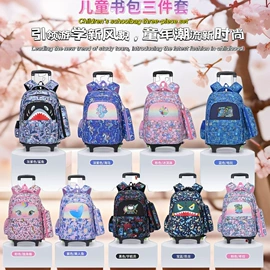 小学书包;休闲背包;商务背包