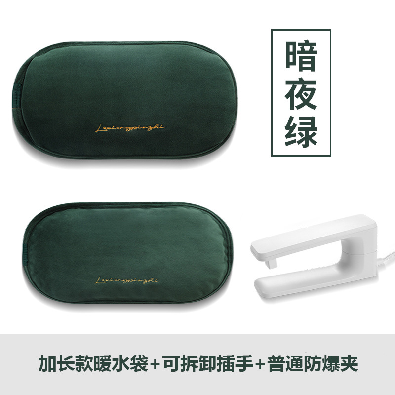 연장 밤 녹색 순수 온수 가방 + 탈착식 인서트 + 정사이즈 방폭 클립