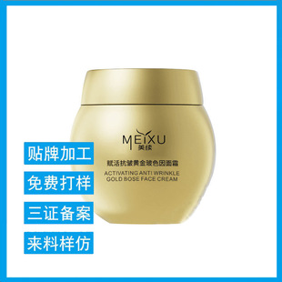 �N��OEM ODM��ɫ����˪���B�aˮ�����x���˯�ߠI�B��˪����