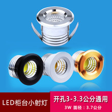 �Z��������ledС���Ƕ��ʽcob�ƙ���3W�_��3����32 30mm3.2cmС