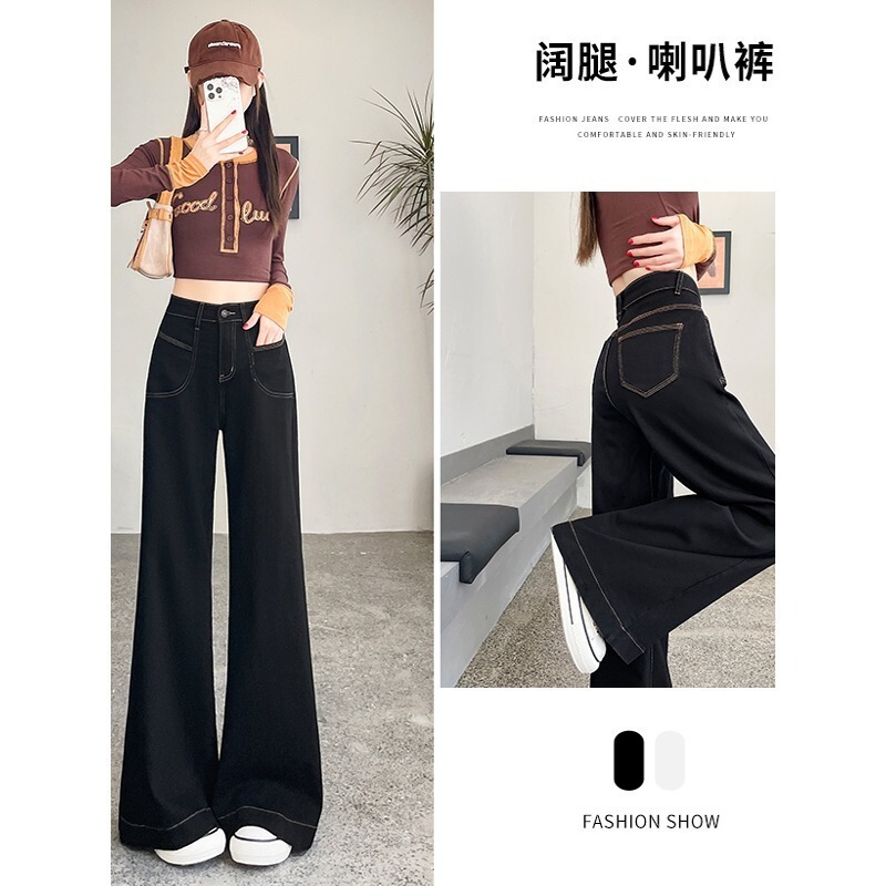 Fashion Wide-Leg Flared Jeans for Women, Spring New High-Waisted Loose Design, Slimming Straight Flared Pants