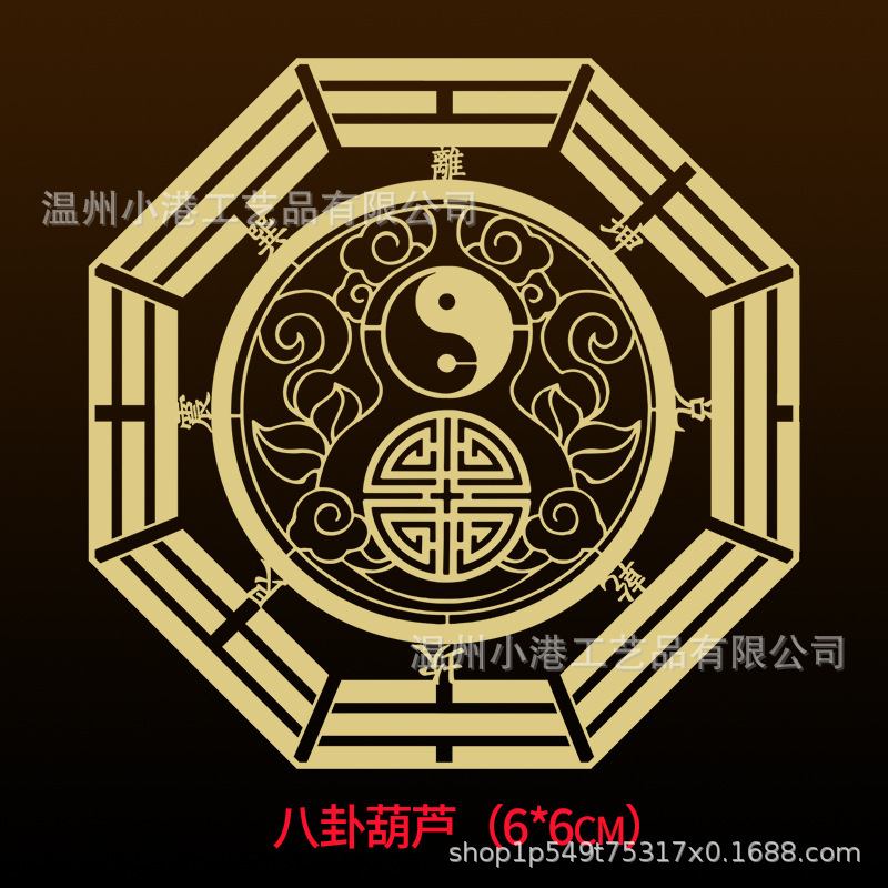 Puerta a puerta pegatinas metálicas del gobierno celestial bendiciendo a los cinco emperadores, dinero, chismes, pegatinas de la puerta de Wenchang