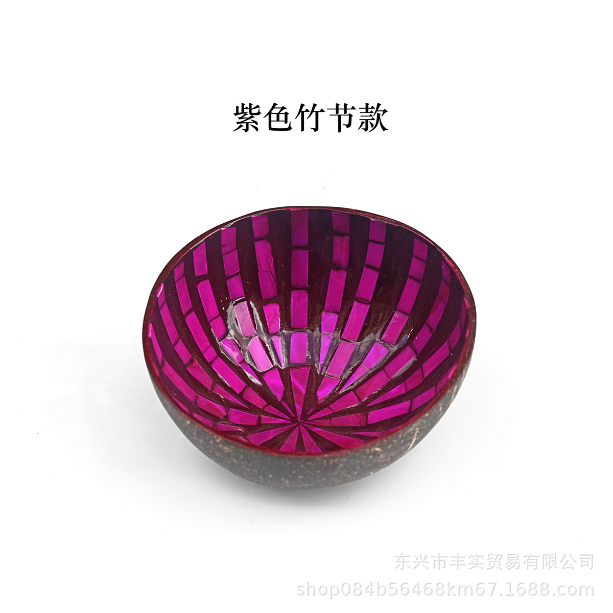 대나무 보라색 스타일