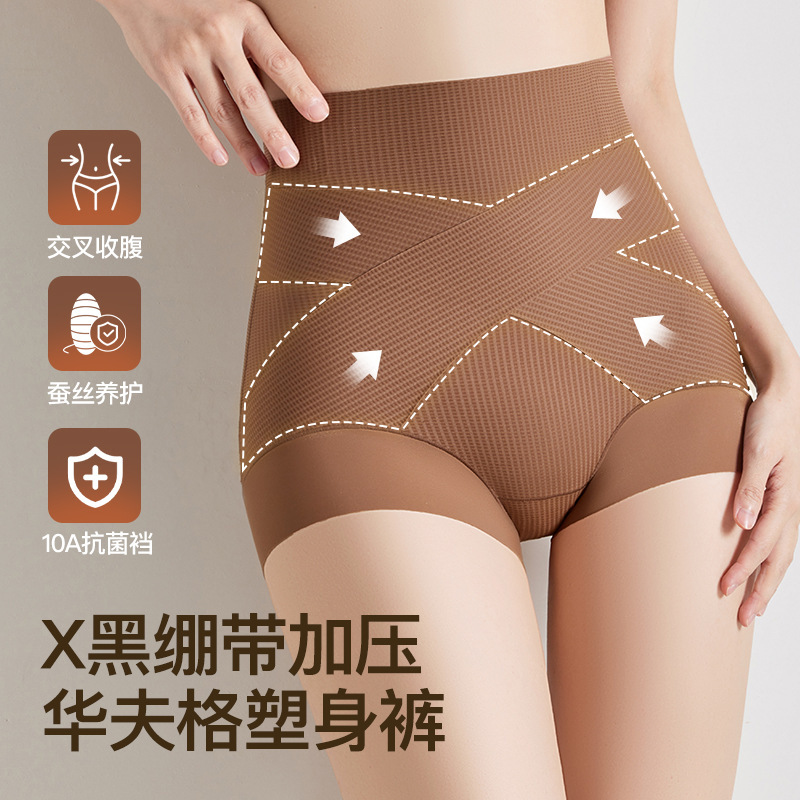 Waffle Light Shaping Mid-High Waist Seamless Tummy Control Butt Lifting Cross Strap Small Waist Skin-Friendly Comfortable Breathable Underwear Waffle Light Shaping Mid-High Waist Seamless Tummy Control Butt Lifting Cross Strap Small Waist Skin-Friendly Comfortable Breathable Underwear