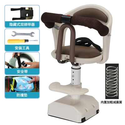motorcycle tram front seat, Electric car child seat - rice-white-137-full-circumference-built-in-shock-absorption-can-be-lifted