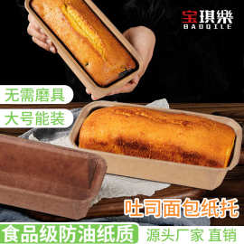 长方形纸杯模具烘焙蛋糕纸模耐高温麦芬纸杯卷口纸杯蛋糕纸杯