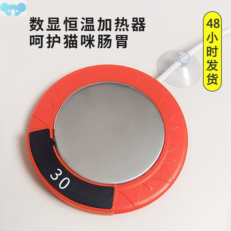 Диспенсер для воды для домашних животных, термостатический нагреватель, автоматическая температура