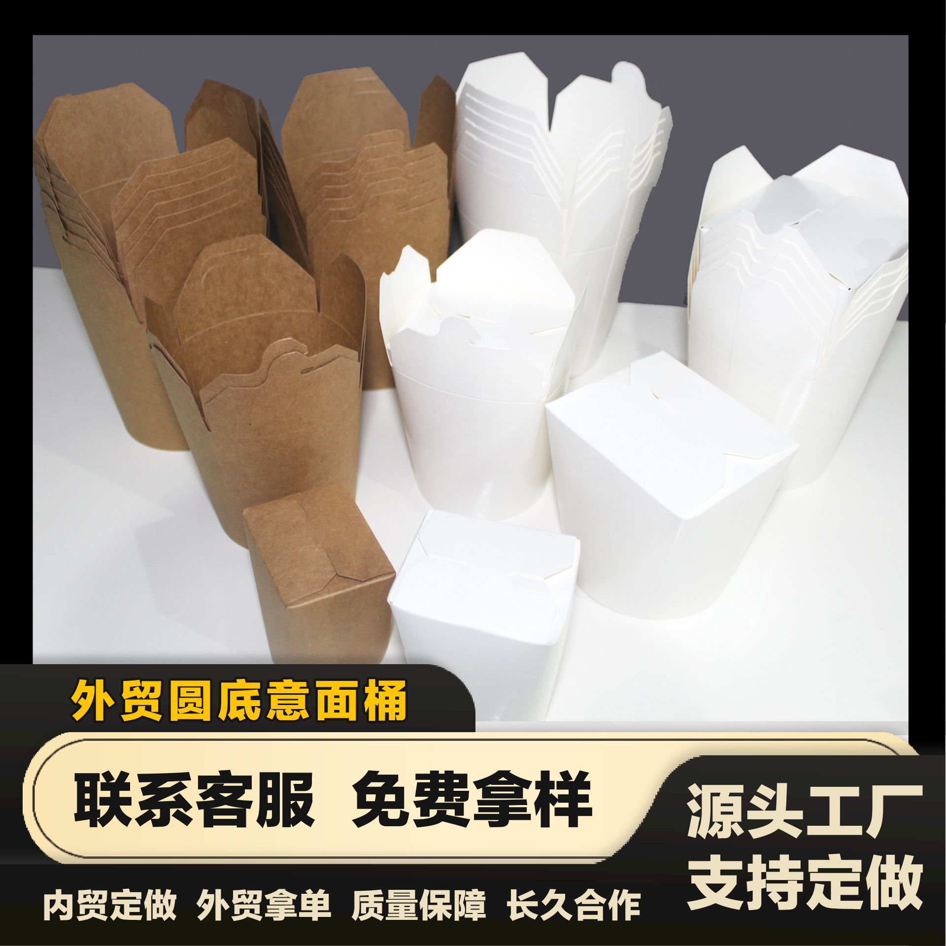 Venta directa de fábrica caja de embalaje de fondo redondo, papel kraft impermeable y a prueba de aceite, lonchera frita, pasta, bocadillos fritos, tazón de fideos