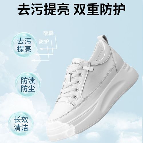 White Shoes Cleaner and Care Maintenance, Water-Free Shoe Polish, Shoe Cleaner, Deoxygenation Shoe Brush, Special Use for Multiple Shoes