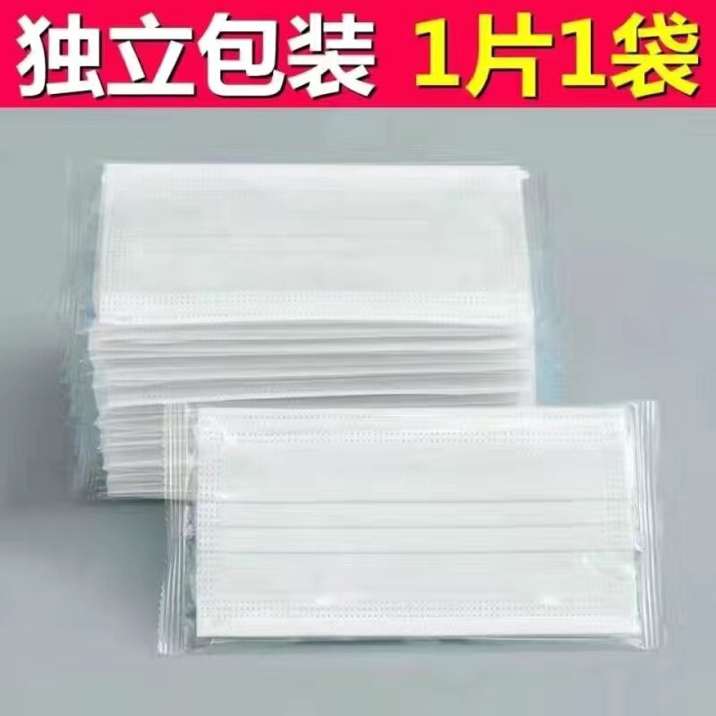 White mask independent packaging disposable three-layer protection dustproof adult men's and women's fashion high color value tide wholesale White mask independent packaging disposable three-layer protection dustproof adult men's and women's fashion high color value tide wholesale