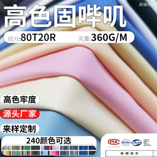 tr��\���bѝ���ϭh��Ⱦ240ƽ���˟o�����b���b��������������