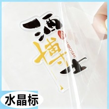 ˮ����UV�Dӡ�N�����w�в����z�˺�logo�C���̘��Dӡ�N���ɶ� ��