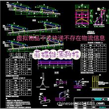 承载报告厂房加固太阳能光伏支架图设计 全产业项目EPC出图