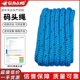 绳子类;拖车绳/网;安全绳