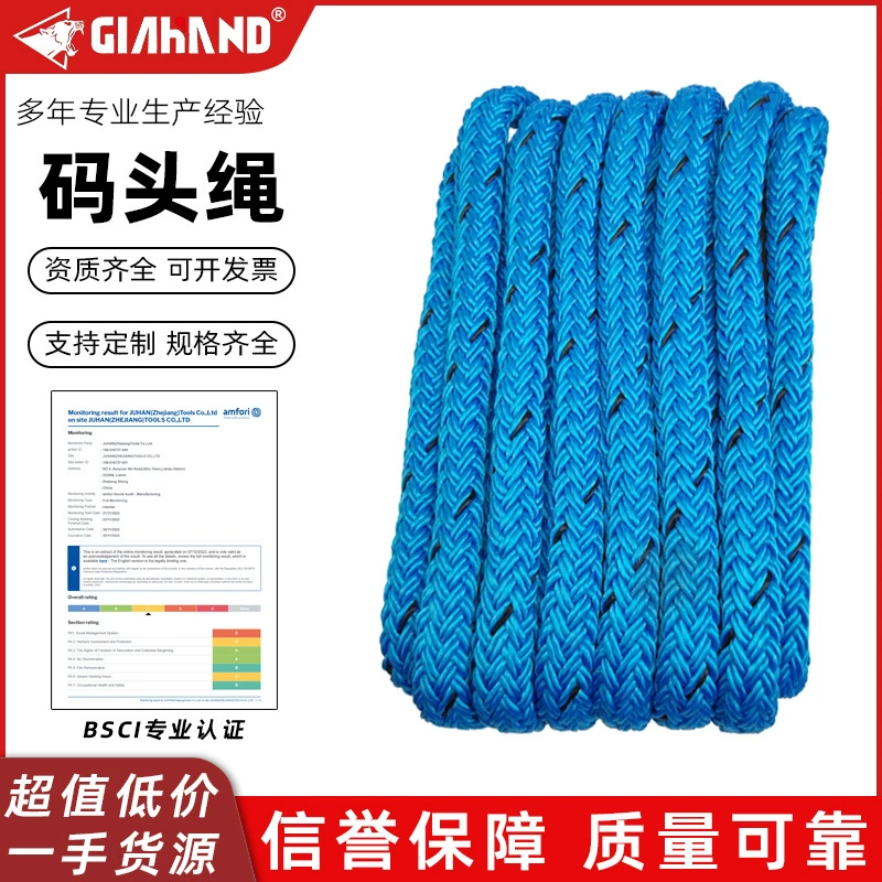 Судовая износостойкая веревка Судовая веревка Яхта Каякская веревка Судная веревка Парусная веревка