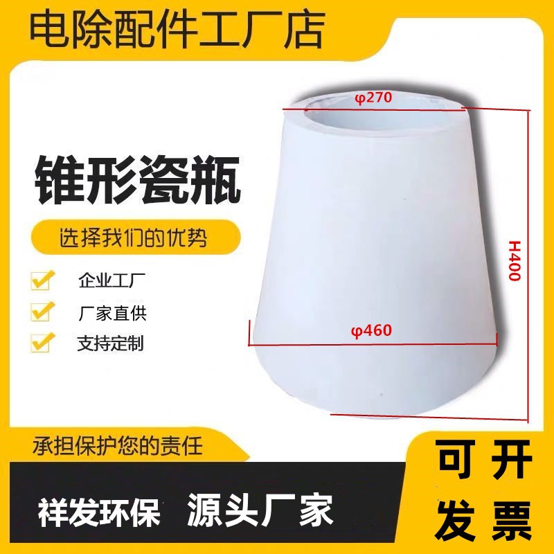 电除尘器瓷转轴2739电瓷绝缘子3352加热瓷套穿墙套管740耐高温