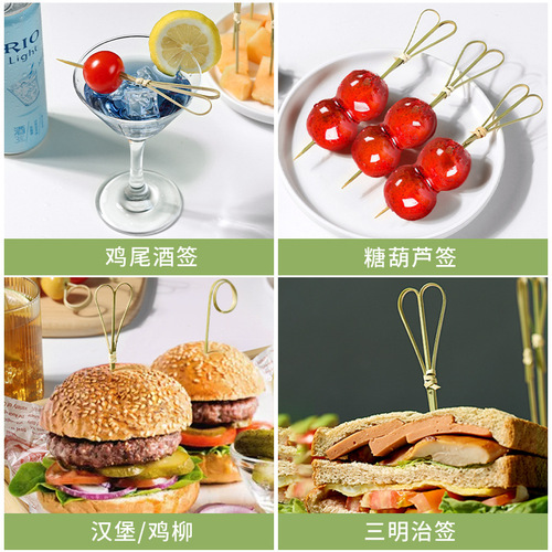 Disposable fruit picks, creative art, flower picks, bamboo picks, sandwiches, burgers, fruit inserts, toothpicks, cocktail decorations, commercial