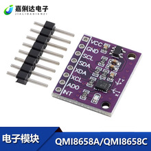 QMI8658������ģ�����BMI160���� ������������ 6DFO���MPU6050