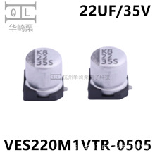 LELON¡ VES220M1VTR-0505 NƬX늽 22UF 35V 5x5.3mm