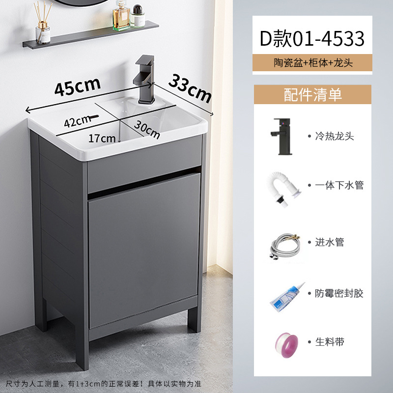 Cerámica integrada lavabo piscina pequeña casa espacio de aluminio tipo piso gabinete de baño combinación lavabo de mano lavabo facial