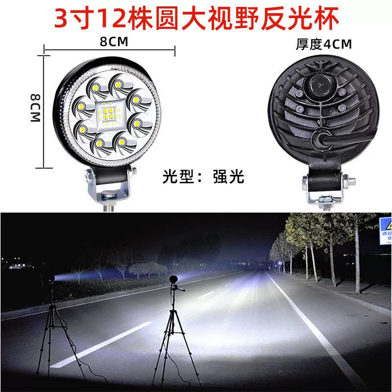 LED-огни для сельхоз, фары, 12В, 24В