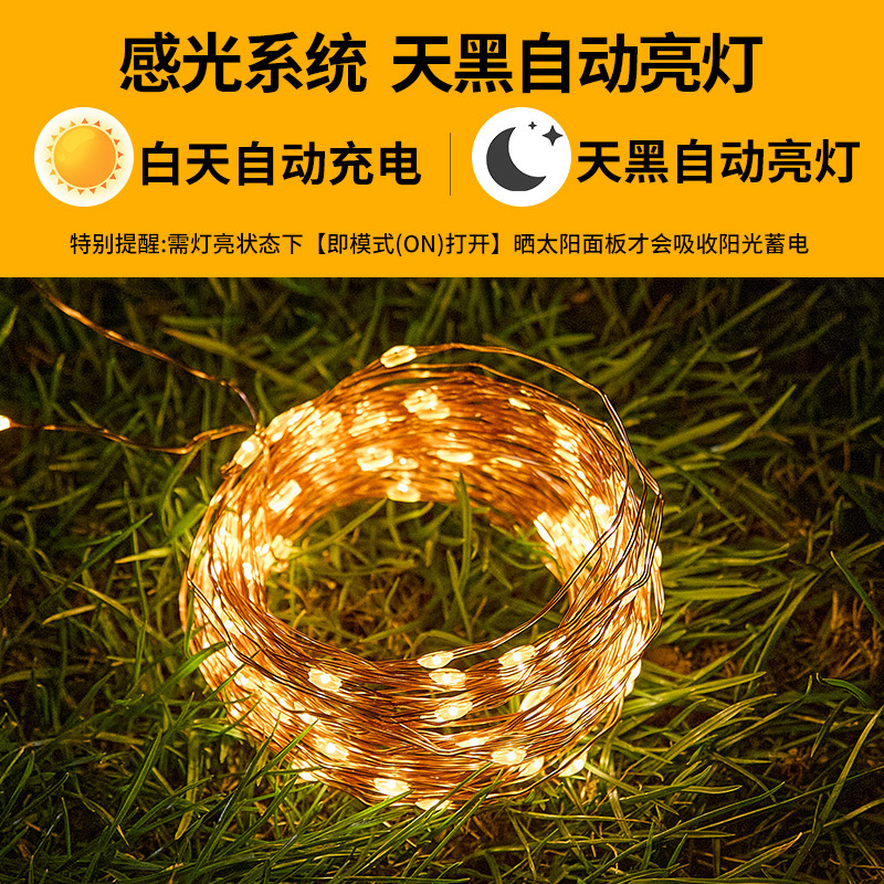 LED lámpara de alambre de cobre solar iluminación exterior lámpara de color decoración festiva balcón patio jardín exterior