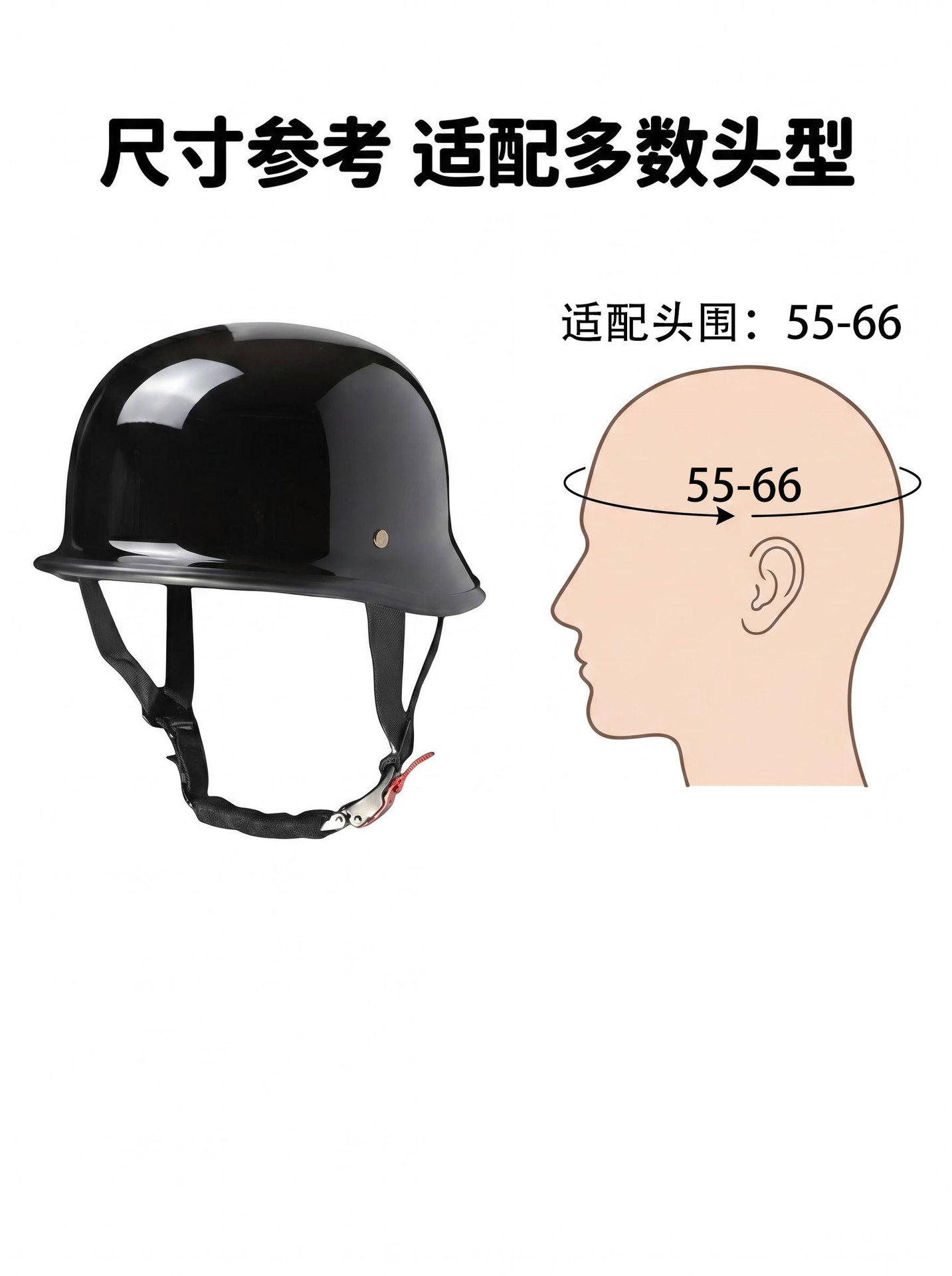 Vintage large-size motorcycle helmet for men and women, German-style steel helmet, soldier helmet, motorcycle cruiser summer half helmet
