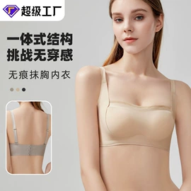 无痕文胸;大码文胸;软支撑文胸