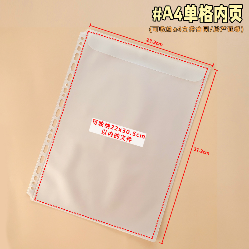 A5A6 ステッカールーズリーフ収納袋分類ステッカー PVC 収納ブックステッカーテープハンドブック収納ブックアクセサリーバッグ|undefined