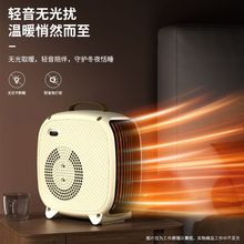 取暖器輕音暖風機辦公室桌下節能小太陽家用電暖氣熱風機廠家批發