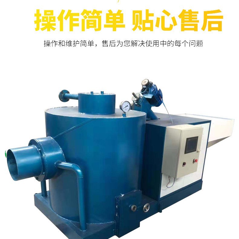 福建60万大卡生物质燃烧机 烘干房盘管道加热颗粒燃烧炉 燃烧器