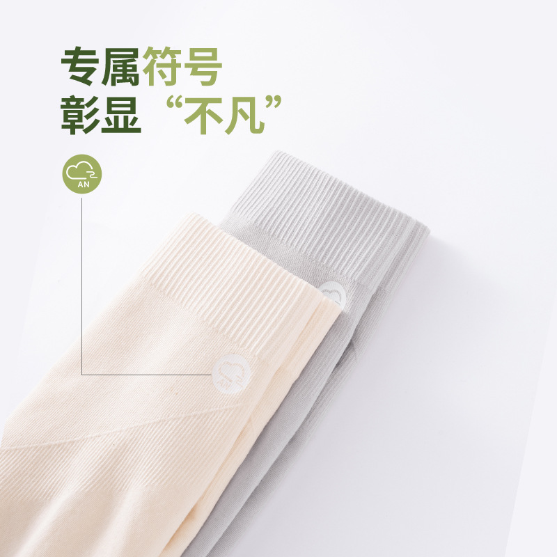 60 pantalones de seguridad modales sin costuras con base, entrepierna transpirable y agradable para la piel, pantalones cuadrangulares antideslumbrantes de verano, pantalones de seguridad para mujer