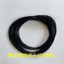 黑色实心尼龙胶丝线 串钩绑钩海竿钓鱼线 0.4-0.8毫米100-600米