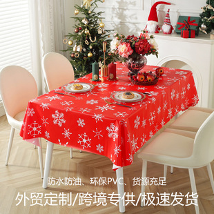 �羳���� PVC+�o������ˮ�����͏d���ͷ��۲��������l��׷��m��