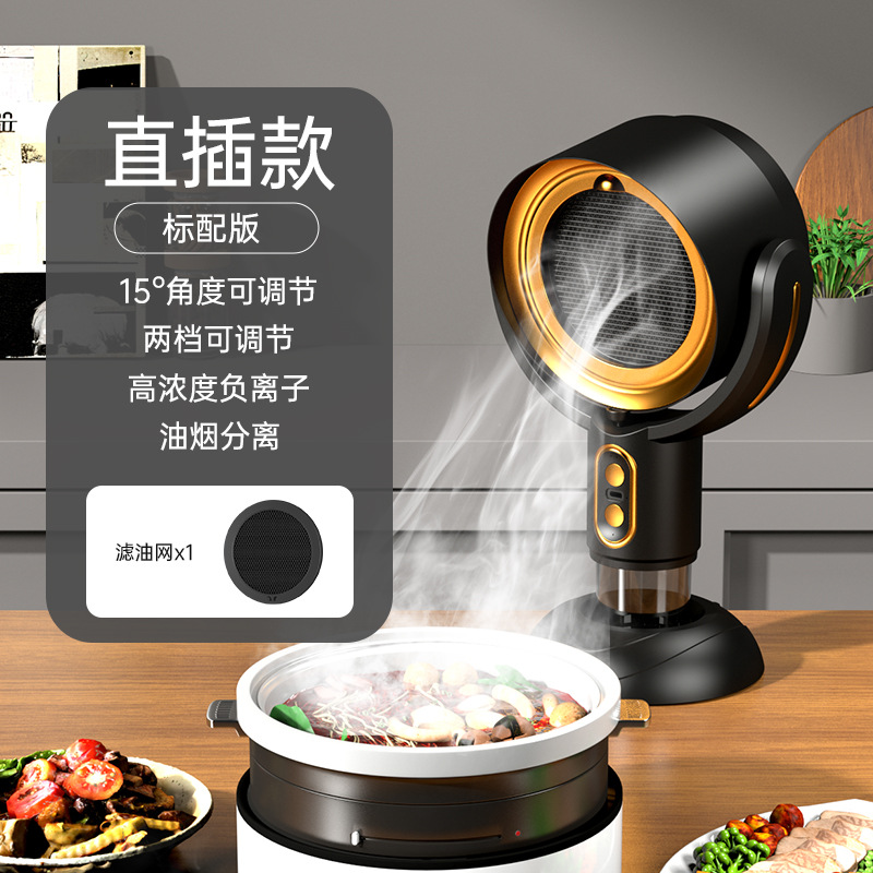 블랙 골드[단일 오일 필터](플러그인 모델)