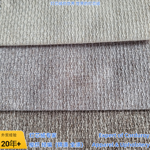��x�ӷ��鲼H47-170+�ͺϵײ�80gsm ɳ�l���S�����l ӆ�ζ���