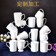 唐山纯白骨瓷马克杯简约陶瓷咖啡杯奶杯茶杯广告杯个性画面加LOGO