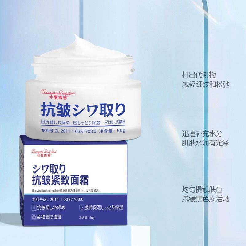 真夏の青春は肌を引き締めて潤いを与えてしわの法令の目の紋様を薄めます。|undefined
