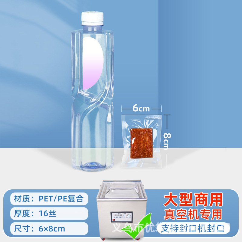 Bolsa de vacío transparente, bolsa de alimentos, bolsa de almacenamiento de alimentos cocinados, bolsa de plástico, bolsa de sellado de vacío comercial, bolsa de sellado de vacío brillante