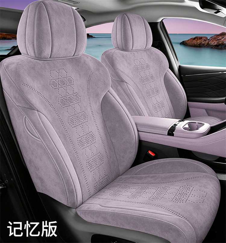26 types of GAC Aion UT special seat cushions, suitable for all seasons, full-coverage Ramus seat covers, Aion UT breathable seat cushion covers