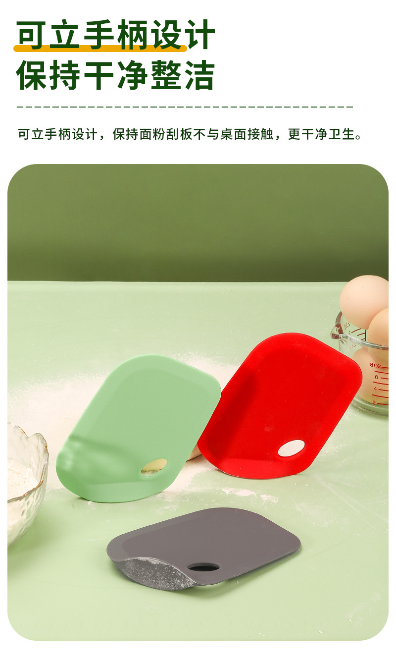 可立式面粉刮_03.jpg