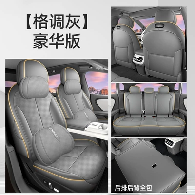 Breathable Hole Seat Covers, Modelə uyğun (Original) oturacaq örtükləri - deluxe-version-stylish-gray-all-inclusive-nappa-leather-material-other