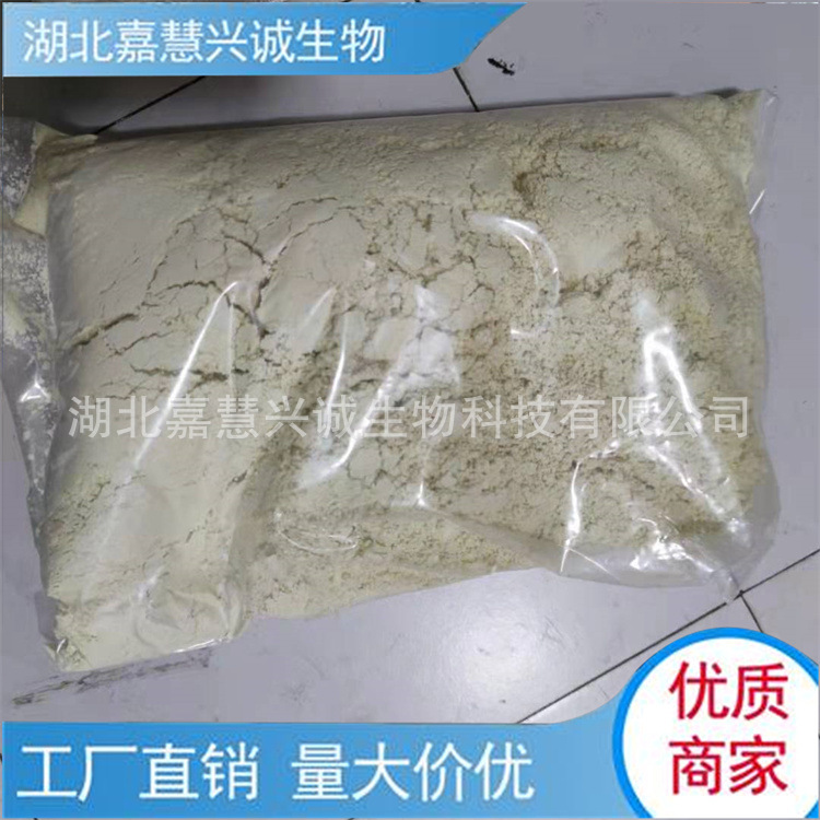 噻苯隆原药 噻苯隆98%TC   脱叶灵  可以拆分1KG起订 现货