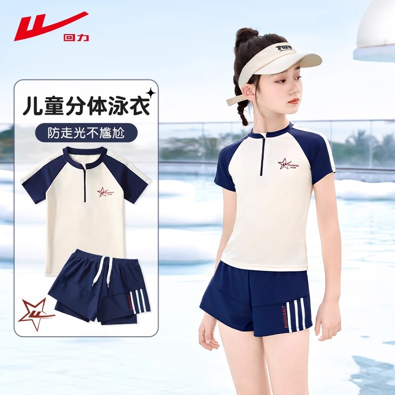 Pull-Back Children's Swimsuit for Girls, Two-Piece 2025 New Summer Quick-Dry Swimwear Set for Older Girls, Wholesale