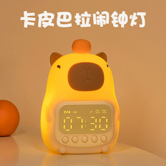 カピバラ目覚まし時計子供の寝室漫画ベッドサイド目覚まし時計かわいい学生夜の光の装飾品子供の小さな目覚まし時計