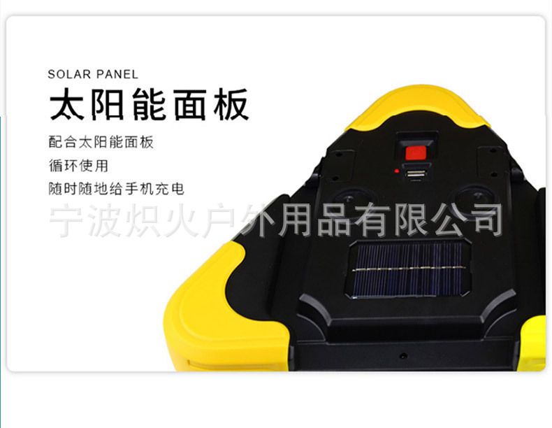 Car-Mounted Triangular Light Warning Sign, Luminous Tripod, Parking Reflective Strobe, Solar Emergency Light, Car Triangular Sign