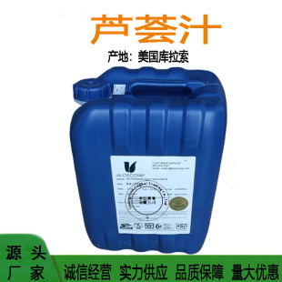 ���r �J�C֭ ���������� CO2��ȡ���g �J�Cȫ�~֭ �J�C��ȡҺ 1KG