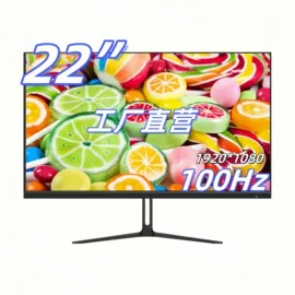 液晶显示器;电脑一体机