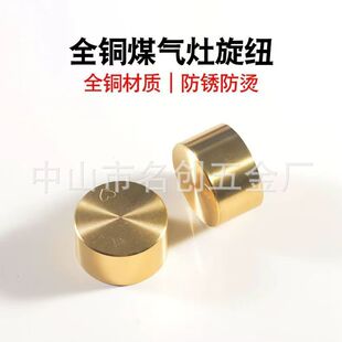 ȼ�����_�P���o ����_�P���o������ú����ͨ��ȫ�~��Ť8mm��Ť